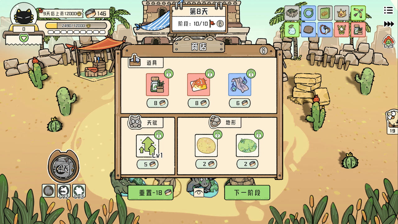 猫神牧场 Cat God Ranch 免安装中文版[271MB]【B4246】