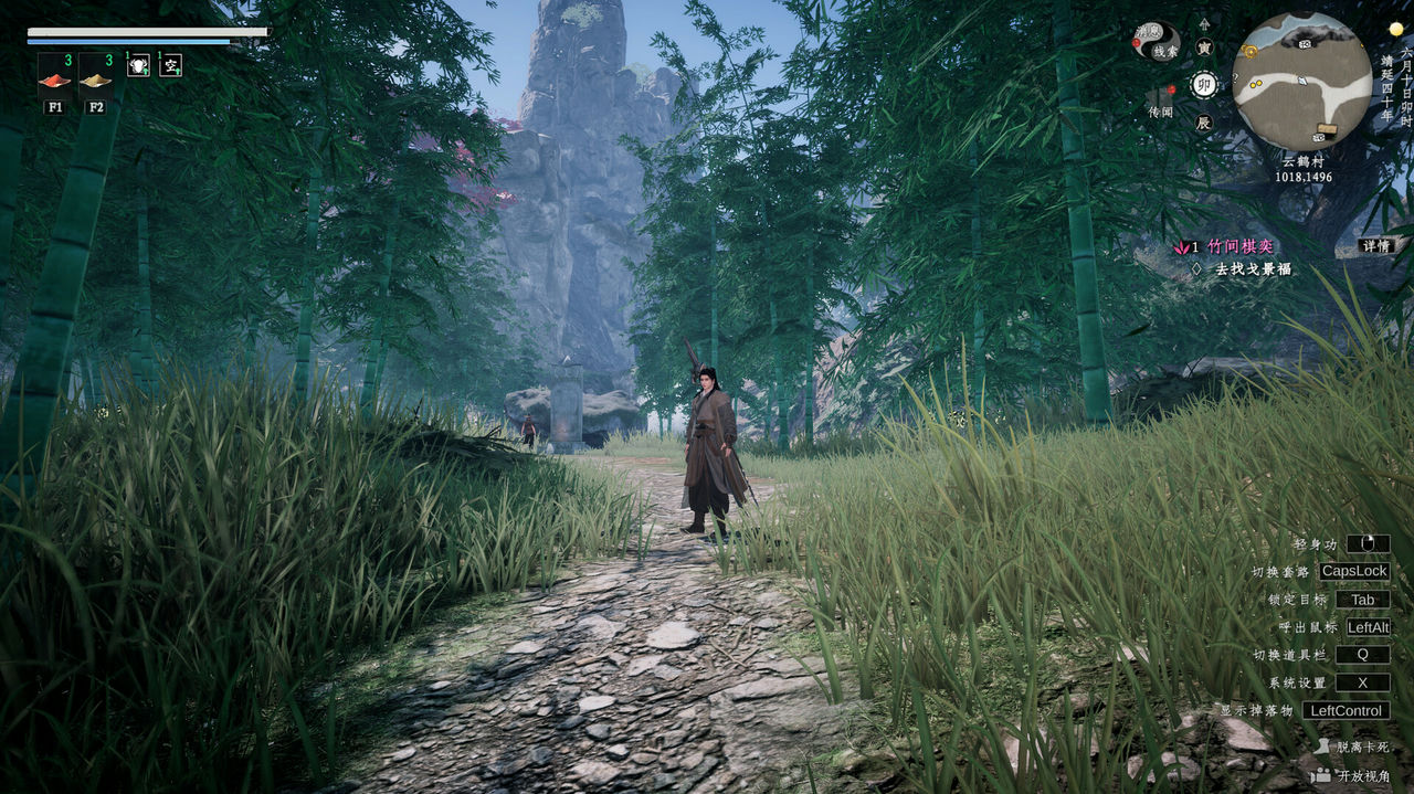 下一站江湖2 下一站江湖Ⅱ v1.1.6+全DLC 免安装中文豪华版[17.33GB]【B1578】