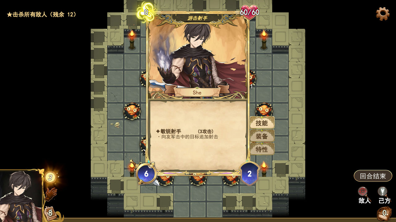 漂流佣兵 Wander Hero Build.10348863-0.8.2301018p5 免安装官方中文版[1.14GB]【B1281】