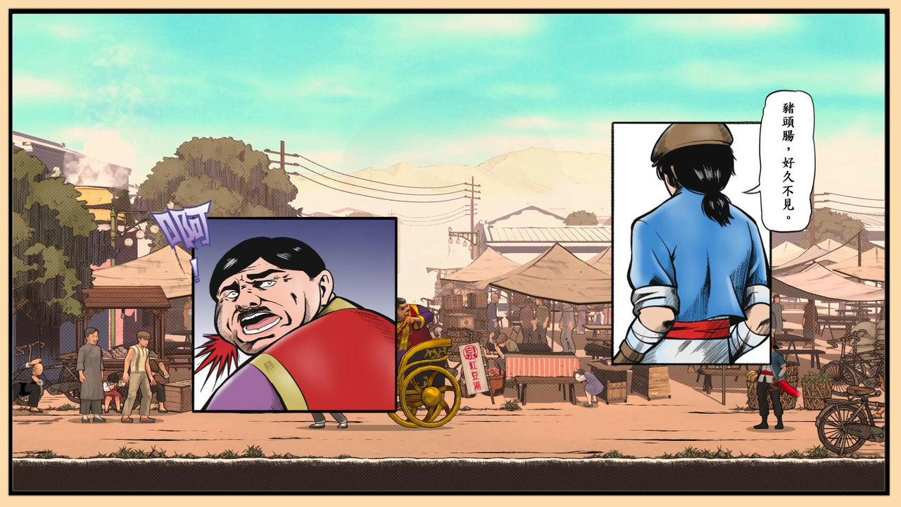 廖添丁:绝代凶贼之末日 Build.12074889-侠盗与凶贼+全DLC+原声带+漫画 支持手柄免安装STEAM中文豪华版[1.4GB]【B0478】