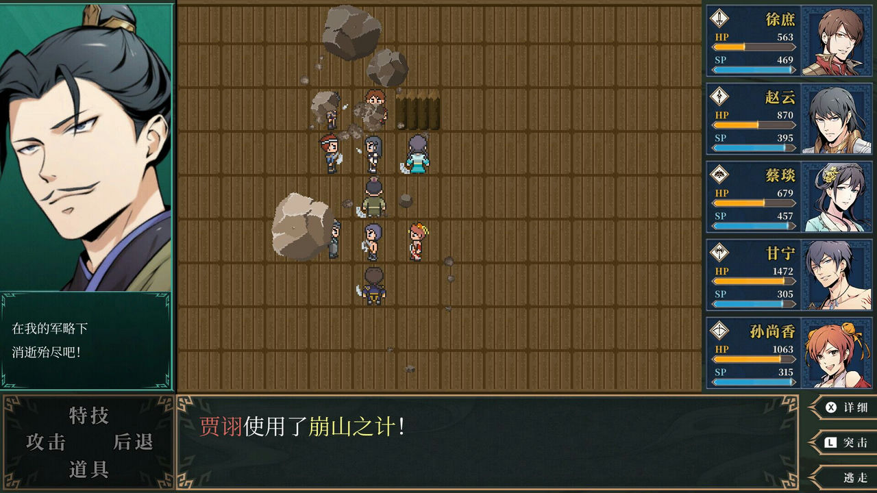 神奏三国诗 Build.12119872官中+全DLC-支持手柄免安装豪华中文版[196MB]【B0379】