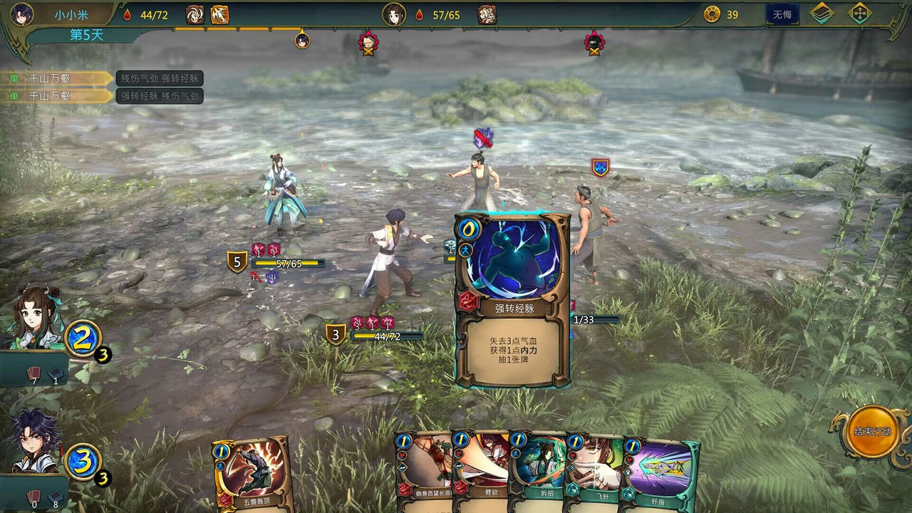 天外武林 Build.11889328-世间百态-逍遥人生官中+中文语音免安装绿色中文版[5.13GB]【B0187】