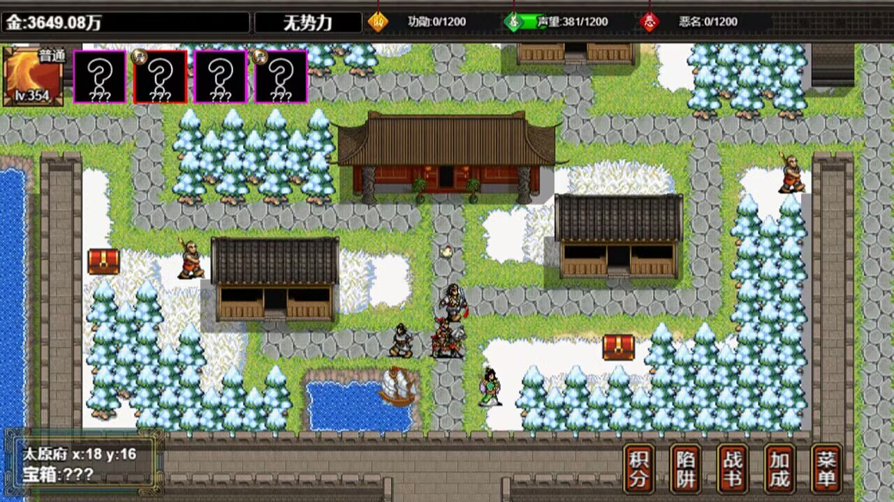 逆乱水浒之山贼王 免安装 Build.11584606 0.072 官中 绿色中文版[271 MB]【B0073】