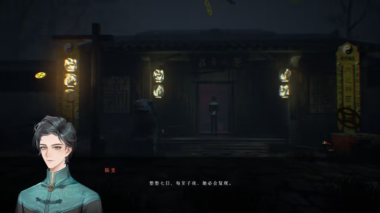 过阴 免安装 Build.11702495 1.0.2 官中+中文语音 支持手柄绿色中文版[10.21 GB]【B0072】