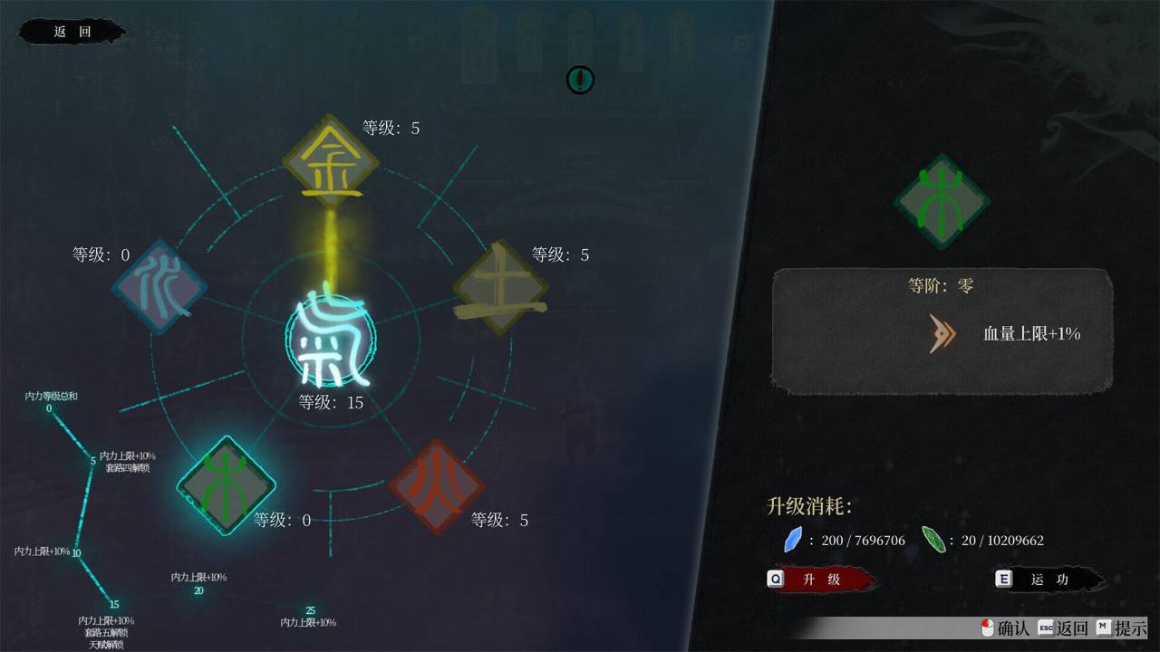 无限之书：侠之章 免安装-Build.11614267-光影-风格-素材-(官中)绿色中文版[690 MB]【B0065】