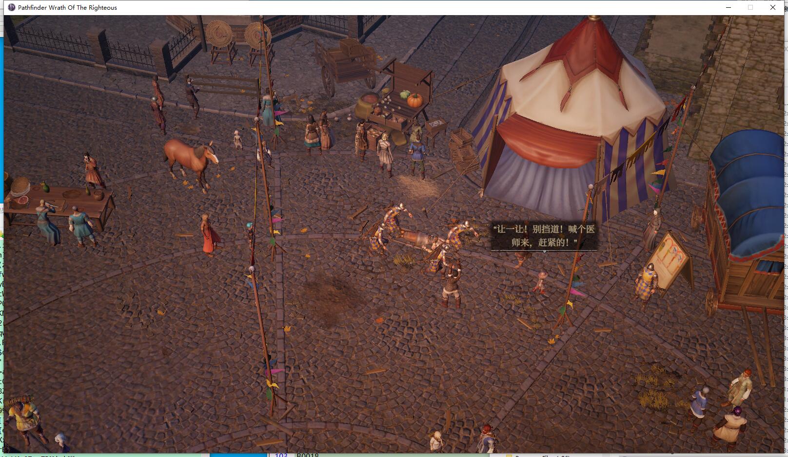 开拓者：正义之怒 Pathfinder Wrath of the Righteous 免安装v2.1.4w中文绿色版[39.79 GB]【B0019】
