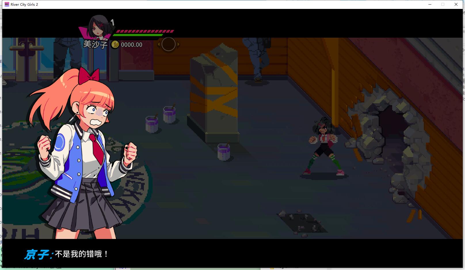 热血硬派国夫君外传 热血少女2 River City Girls 2  免安装v20230602中文绿色版[5.68 GB]【B0017】