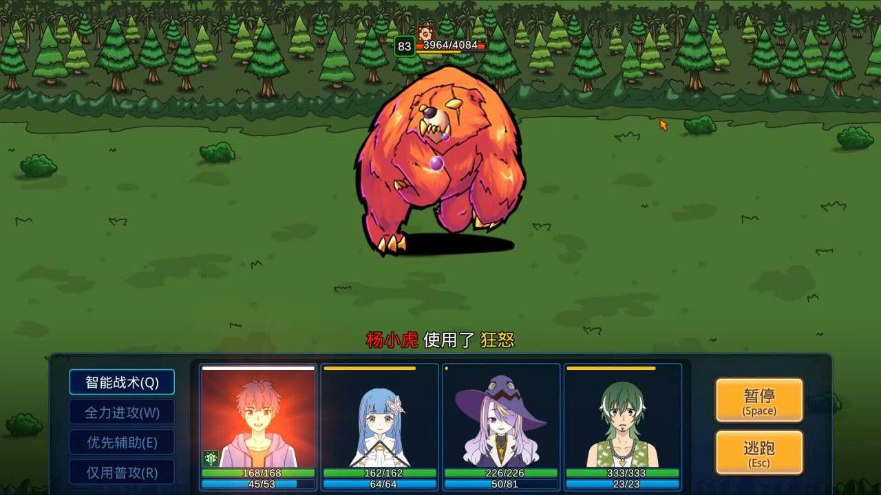 小虎传：大菠萝深渊 Build.12003347-1.0.0 免安装官方中文正式版[747MB]【B0280】