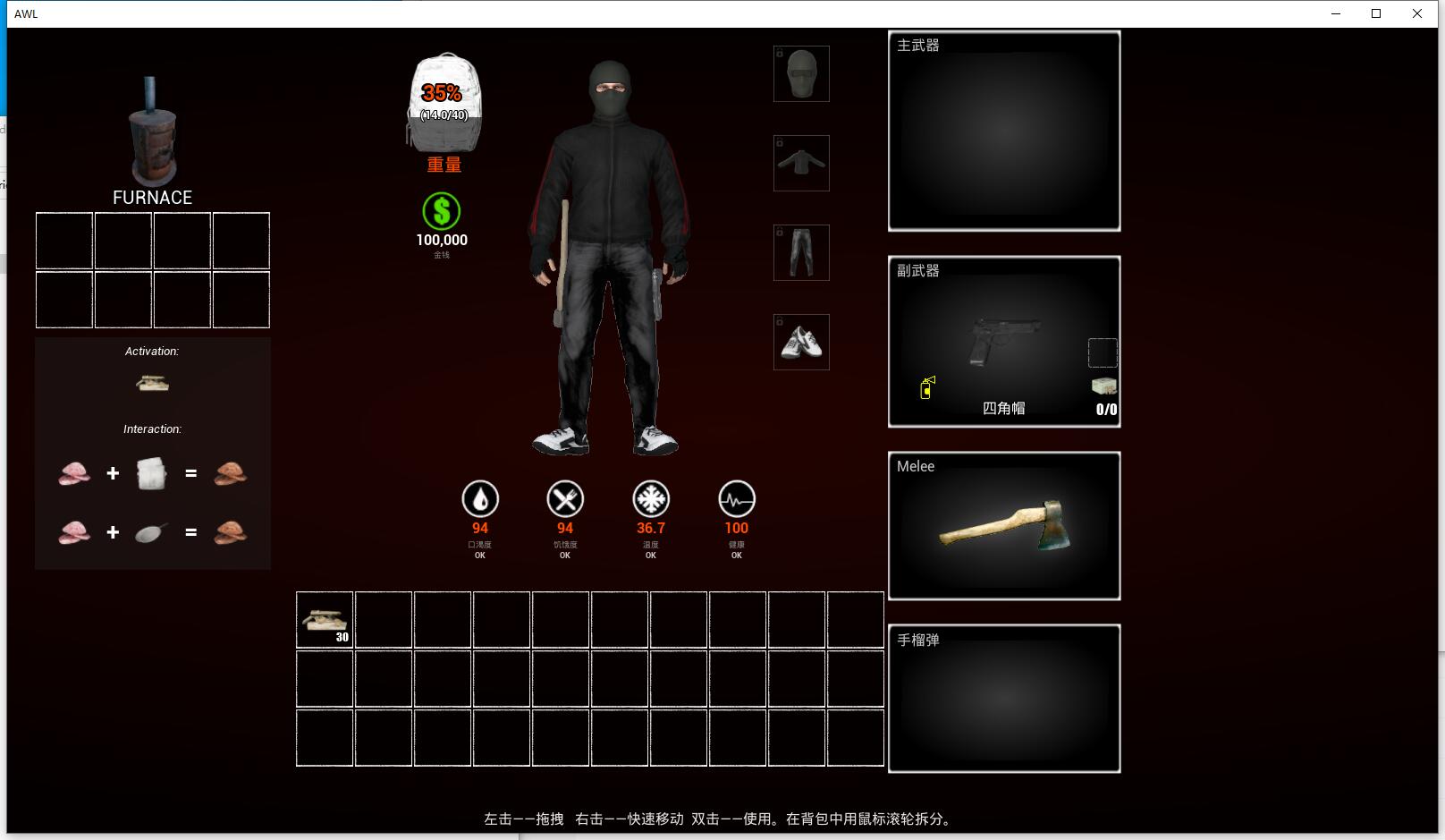 无政府状态：狼的法则Anarchy Wolf's law 免安装中文绿色版【B0001】|百度|秒传|微云|夸克|网盘下载