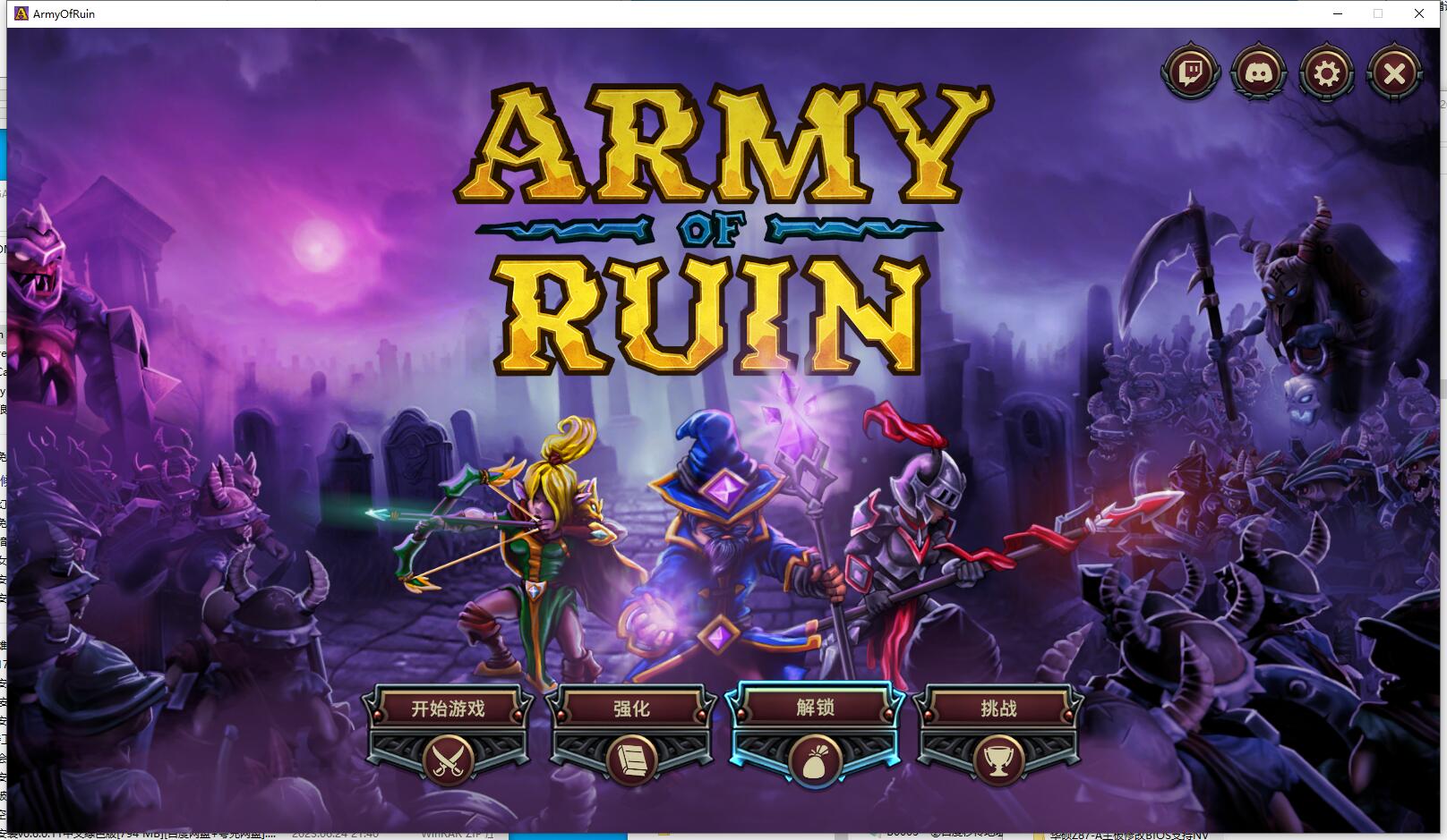 毁灭军团 Army of Ruin 免安装正式版中文绿色版【B0005】