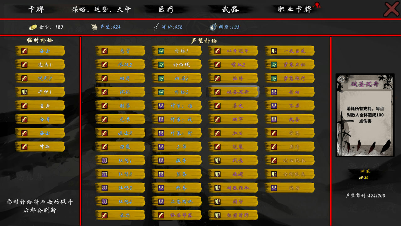 孑游列国 Travel the Countries 免安装中文版[674MB]【B2019】