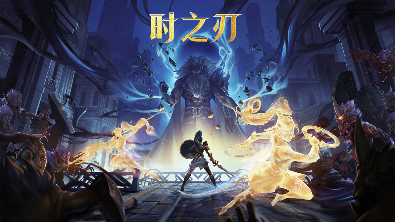 时之刃 Lysfanga: The Time Shift Warrior 免安装中文版[23.49GB]【B1423】