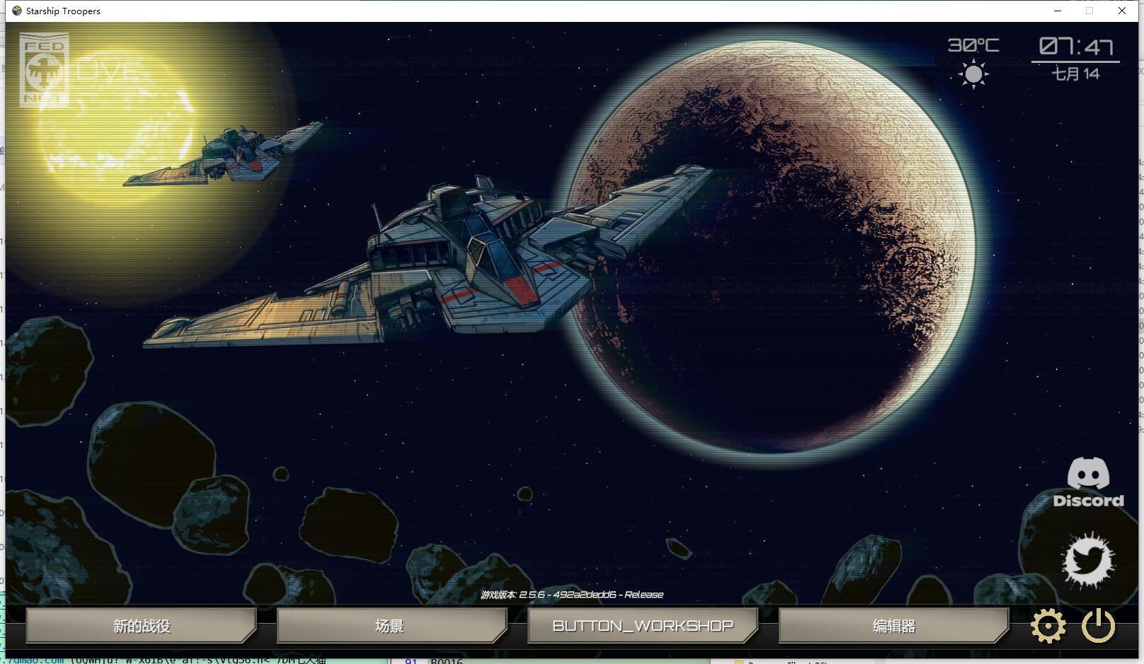 星河战队：人类指挥部 Starship Troopers Terran Command 免安装v2.5.6中文绿色版[8.96 GB]【B0018】