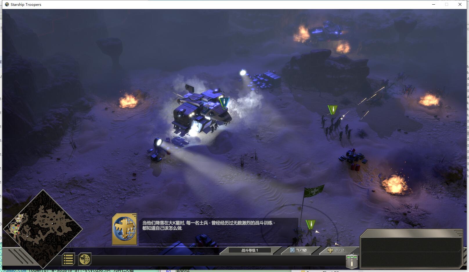 星河战队：人类指挥部 Starship Troopers Terran Command 免安装v2.5.6中文绿色版[8.96 GB]【B0018】