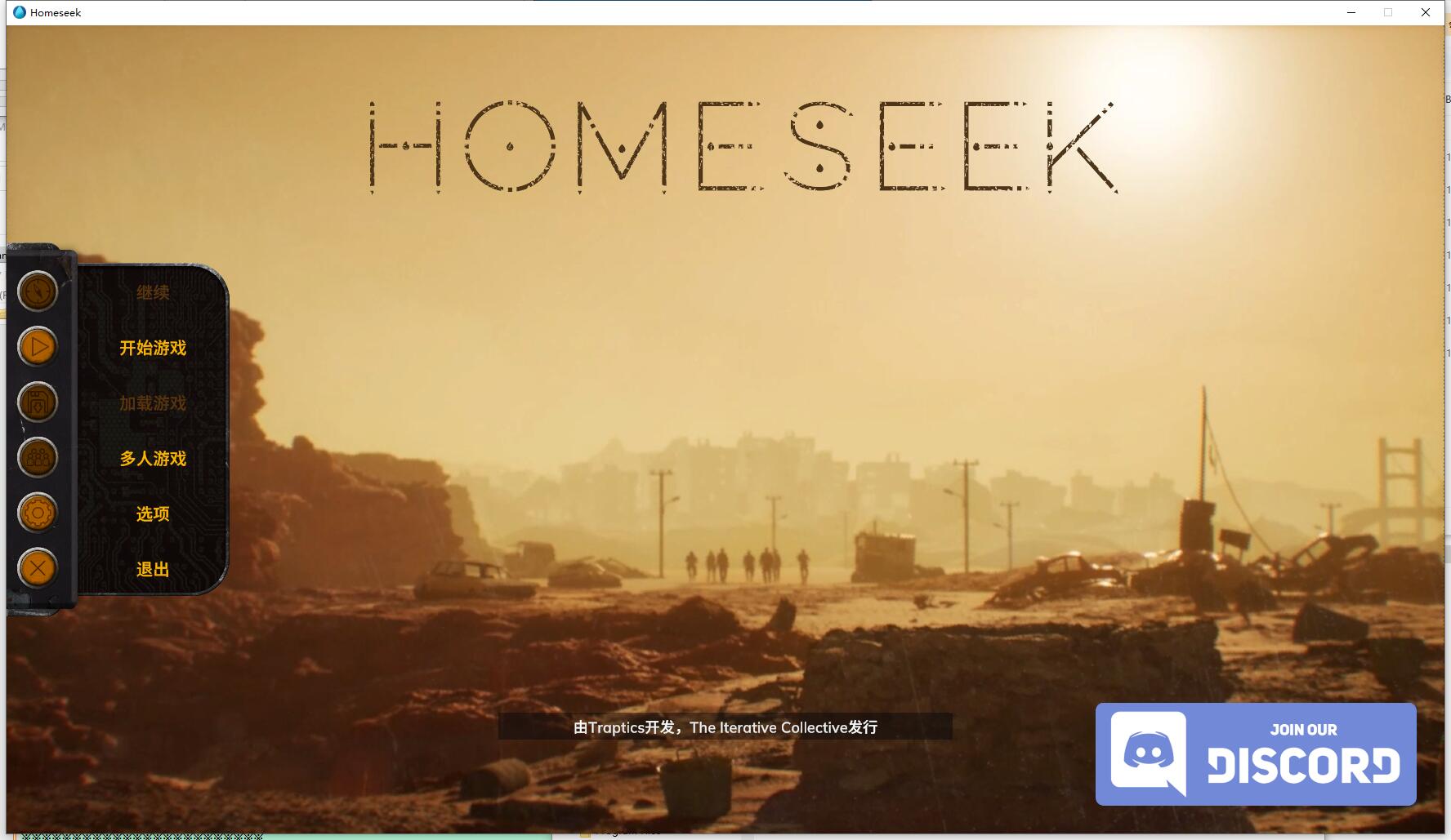家园 Homeseek 免安装Build2023.06.23中文绿色版【B0010】