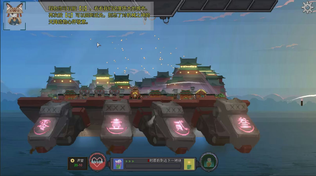 夕照原 Build.11809249免安装中文版[442MB]【B0298】