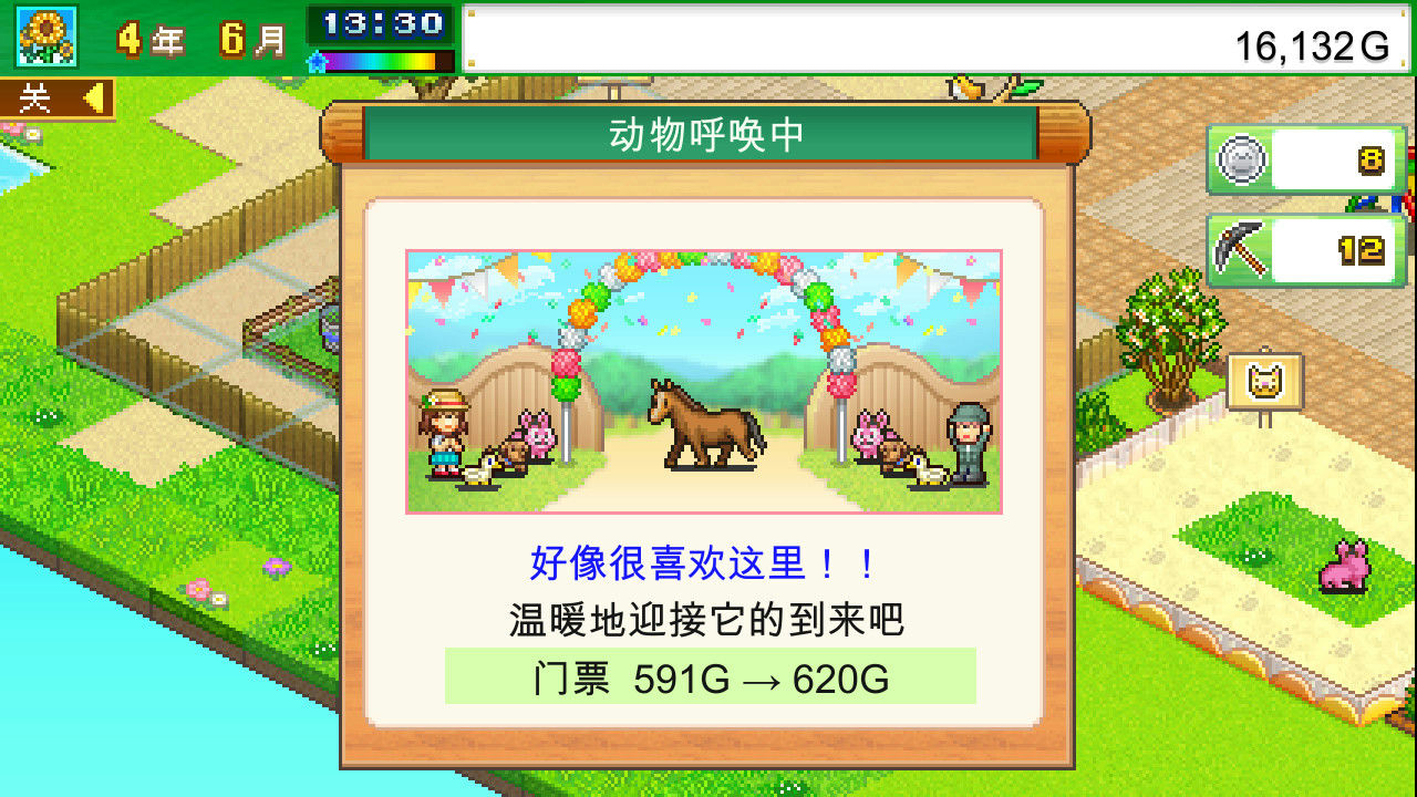 开罗物语合集17 便利店开业日记+发现动物公园+珍宝机场物语-3合1 免安装STEAM官方中文版[245MB]【B1249】