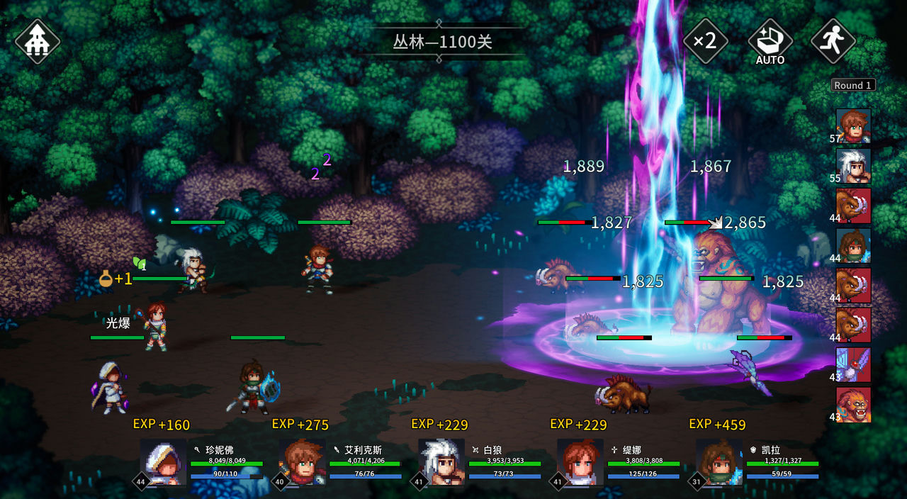 放置勇者：远征 Idle Heroes:Odyssey V1.0.3+弗雷斯特装备+全DLC 免安装STEAM中文版[1.8GB]【B0691】