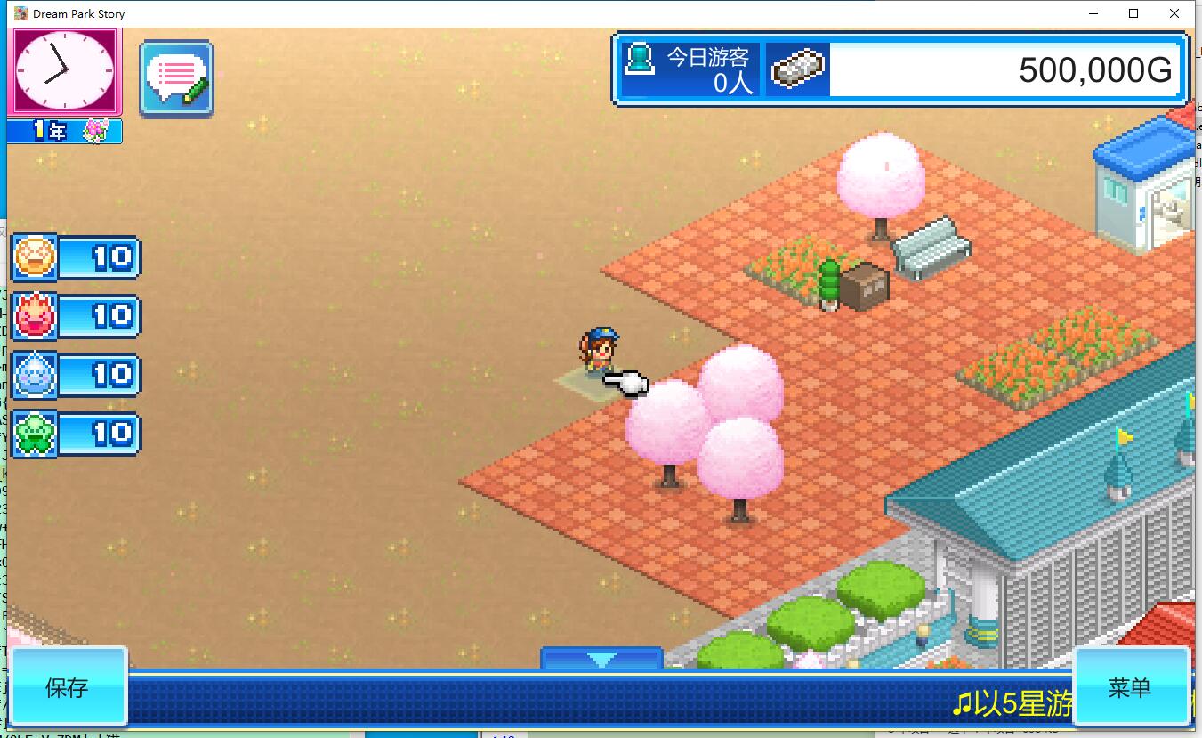 游乐园梦物语 Dream Park Story 免安装v1.33中文绿色版【B0024】