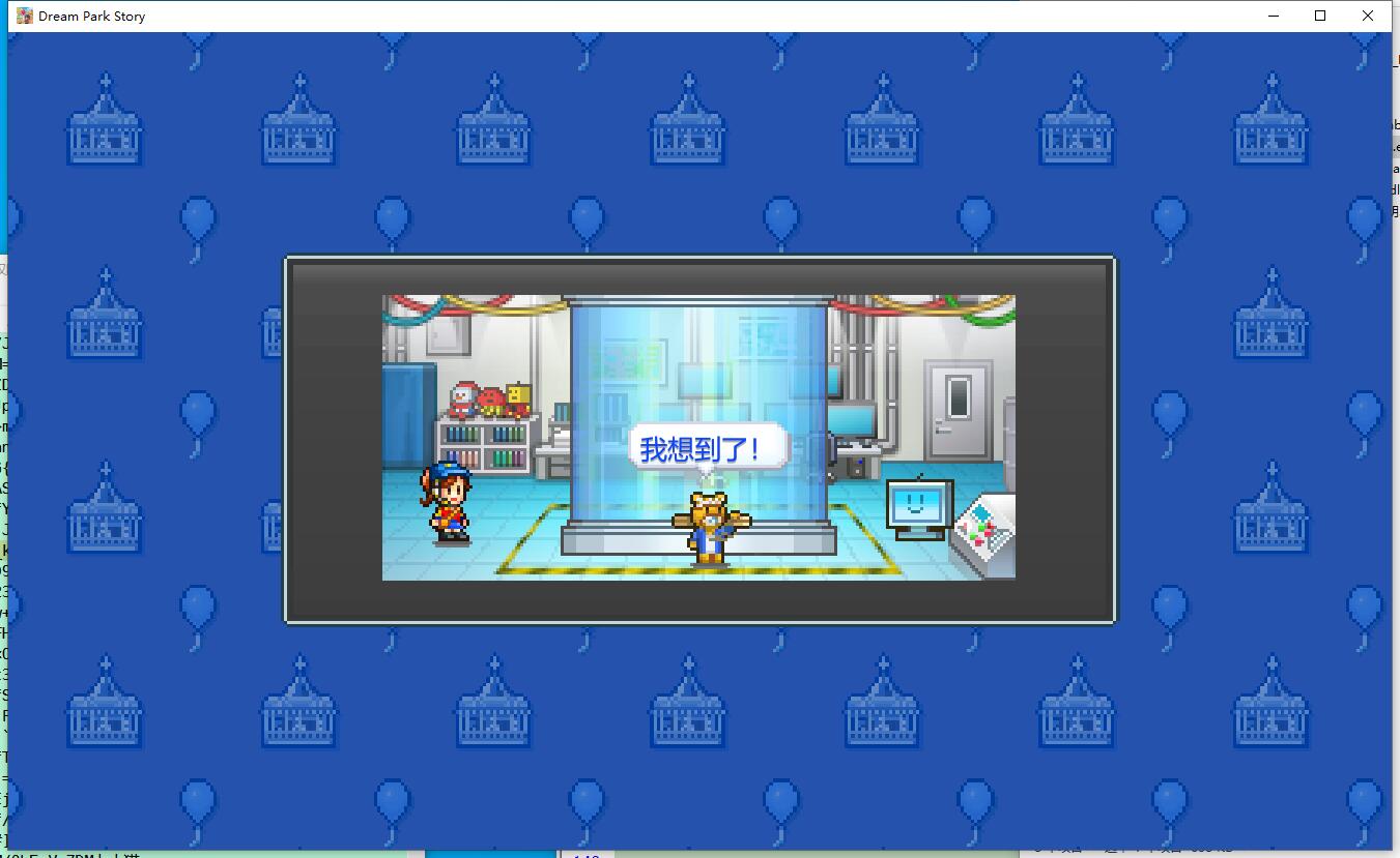 游乐园梦物语 Dream Park Story 免安装v1.33中文绿色版【B0024】