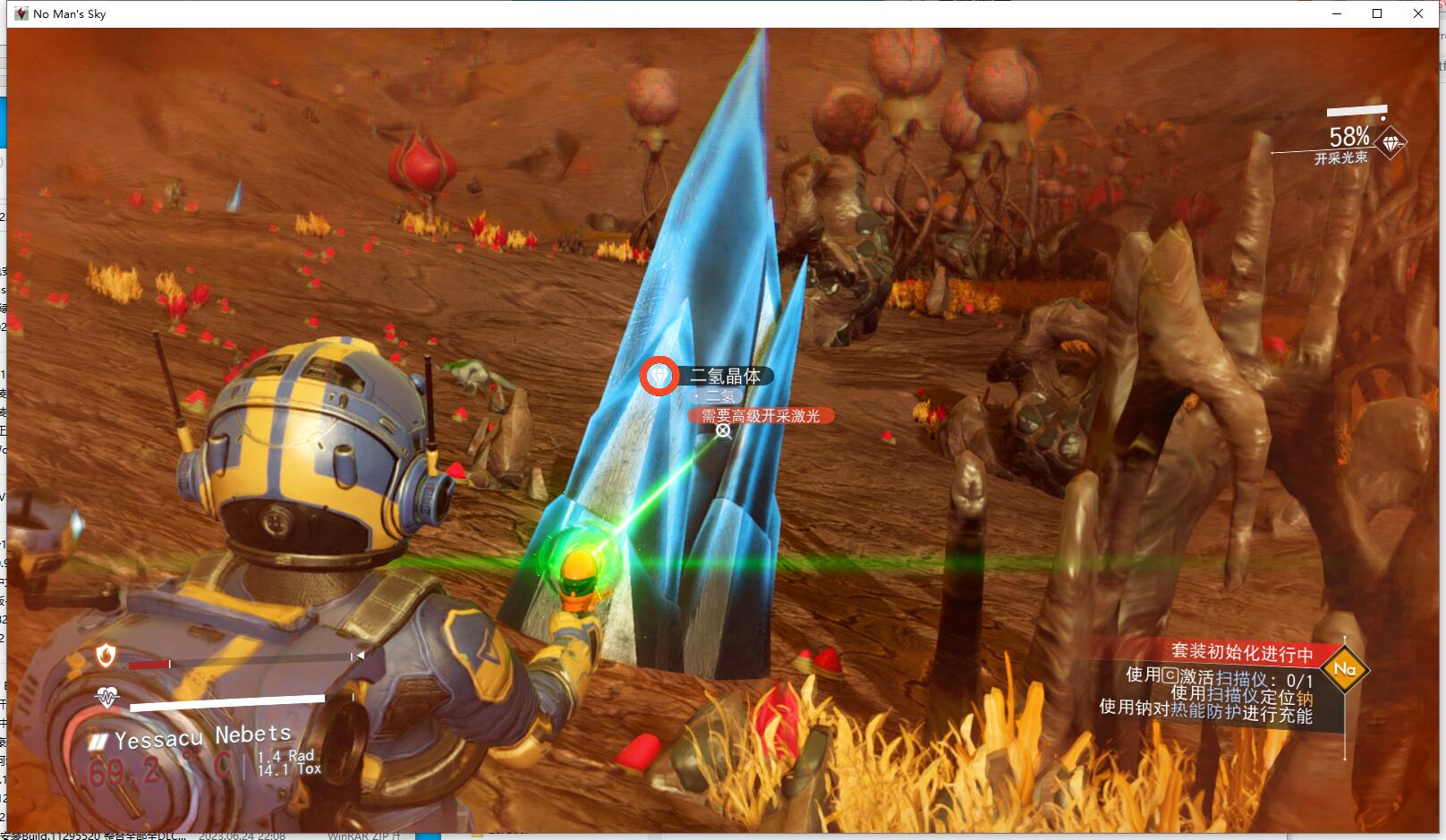 无人深空 No Man’s Sky 免安装v4.34.106247中文绿色版【B0007】