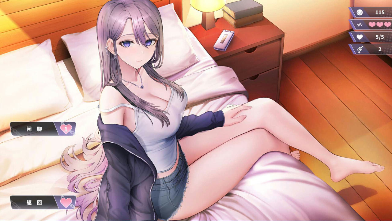A0715 - 幸福的二人房 免安装V1.0.5-新年版STEAM+DLC自由模式 模拟养成-多结局-锁区免安装中文版4.01GB]