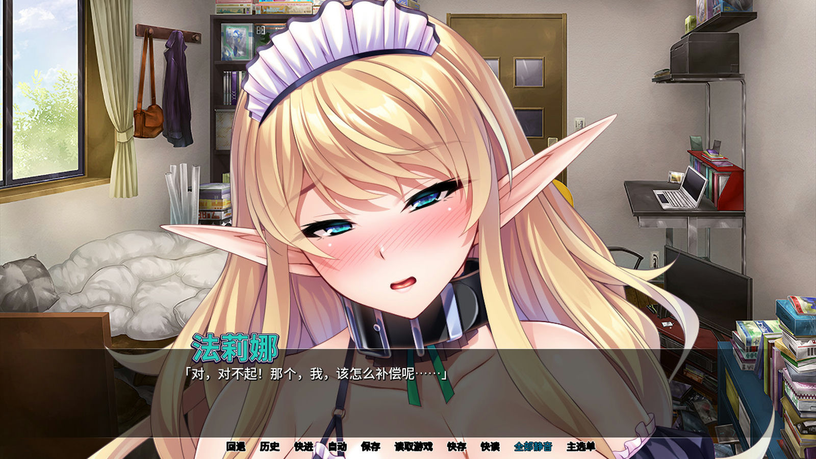A0104 - 公主骑士：爆乳妹子姫骑士 免安装-V1.23-(STEAM官中)色中文版[1.11GB]