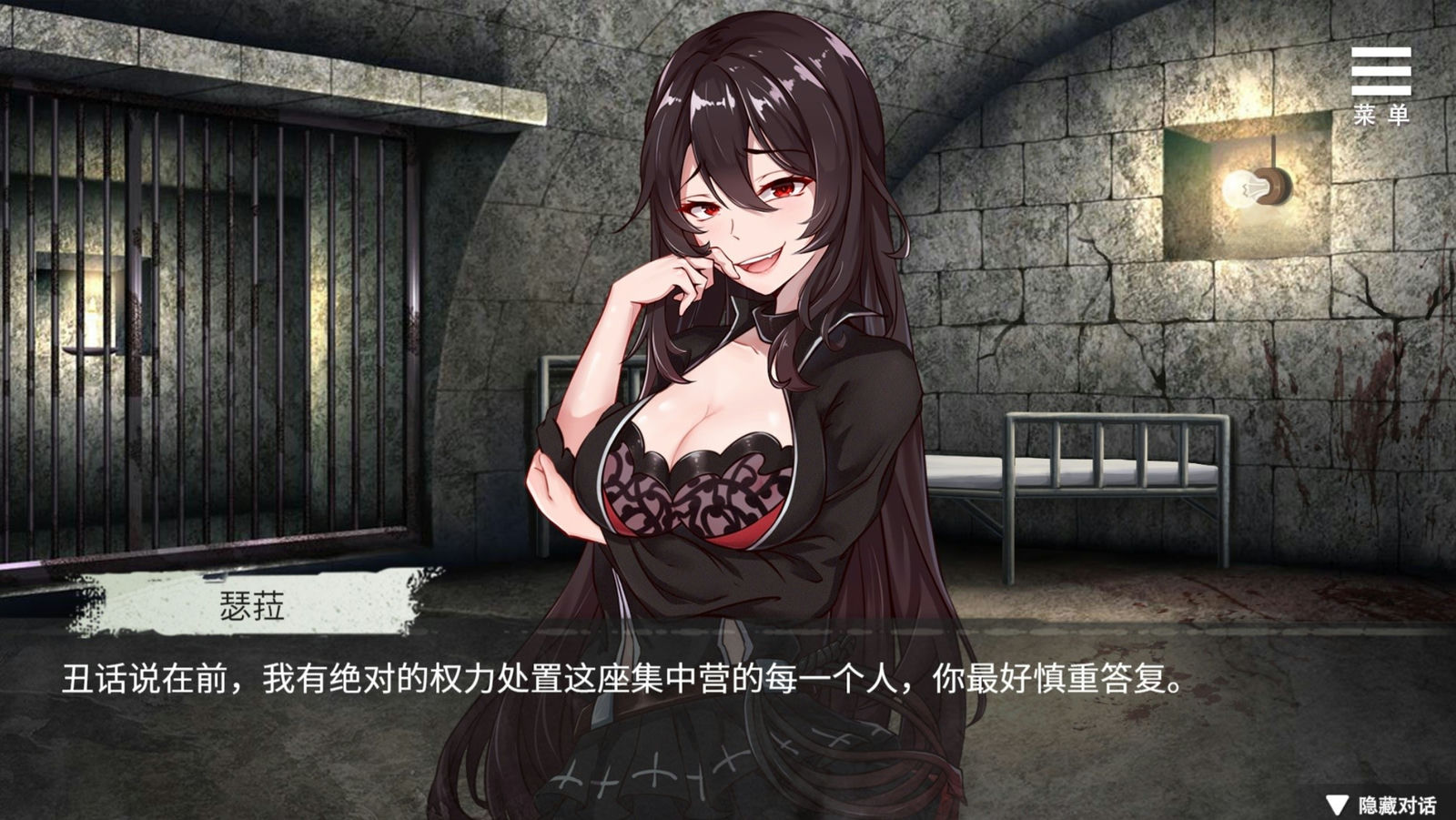 A0063 - 罪恶集中营 免安装-V1.11-(STEAM官中+DLC+安卓版)-多结局中文绿色版[1.72GB]