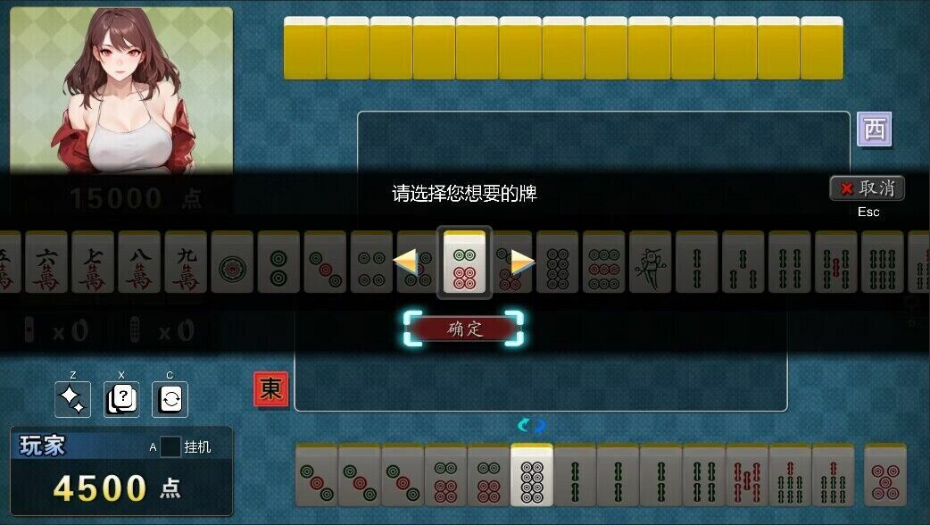A0042 - 勾八麻将 免安装-Build.11709729-66-1.5.2-技能升级-优化细节-中文语音-(STEAM官中+DLC)-支持手柄绿色中文版[741 MB]