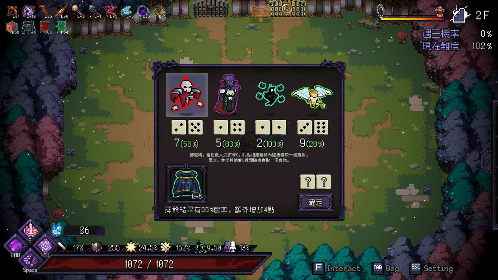 A0043 - 末代君主 免安装-正式版-Build.11606109-5.0HF3-地狱-(STEAM官中+全DLC)-中文语音-支持手柄绿色中文版[5.48 GB]