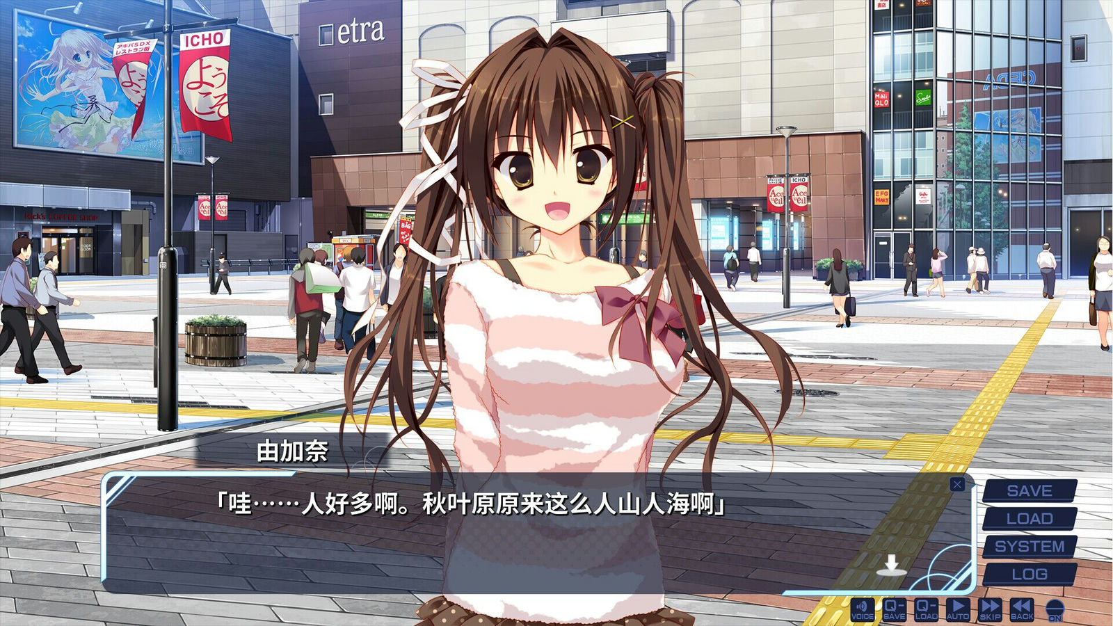 A0031 - 妹的圣域-完整版 免安装-Build.11421880-1.0-(STEAM官中+DLC+攻略)绿色中文版[2.18 GB]