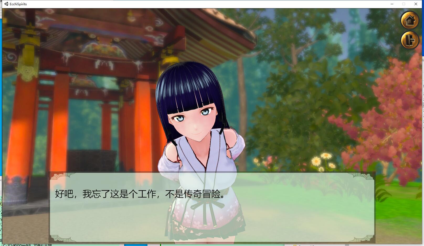 A0002 - 驱魔人武的精神 ECCHISPIRIT 免安装绿色中文版[537MB]