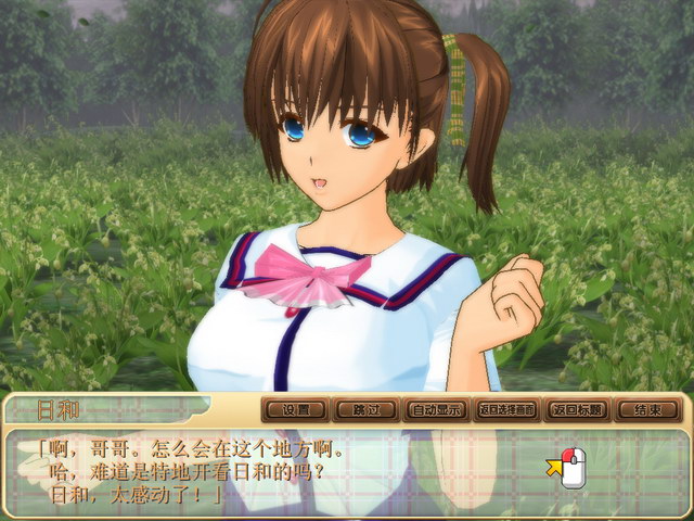 同校生甜心Sweets中文汉化硬盘完整版【045】