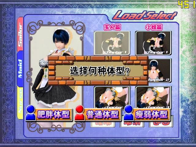 波动少女2中文汉化完整硬盘版【042】