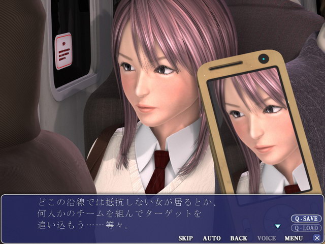 痴汉电车男1 痴漢電車男～伝説のターゲット～ 日文原版硬盘版【057】
