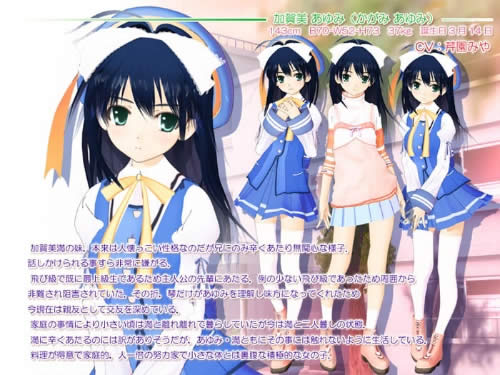 性感海茶2 Realtime Lovers日文完整硬盘版【065】