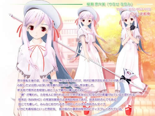 性感海茶2 Realtime Lovers日文完整硬盘版【065】