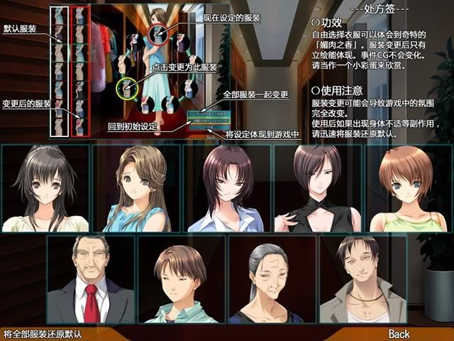 媚肉之香番外篇-律子之叹 由纪之香中文汉化完整硬盘版【089】