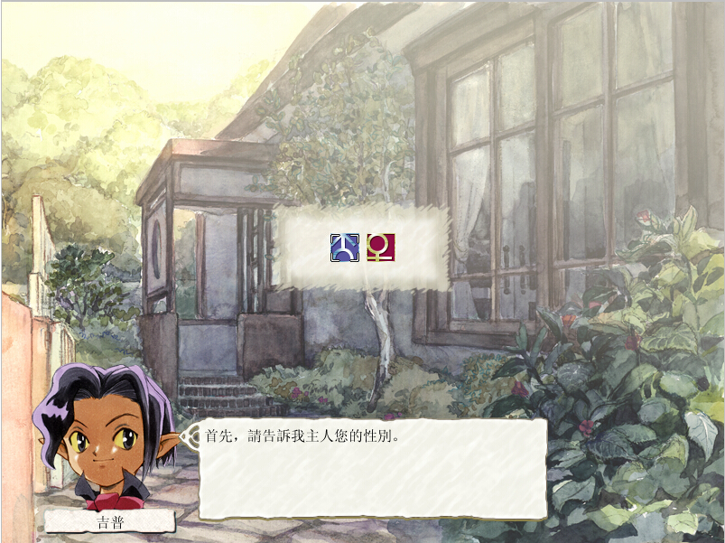 美少女梦工厂5中文汉化完整硬盘版【097】