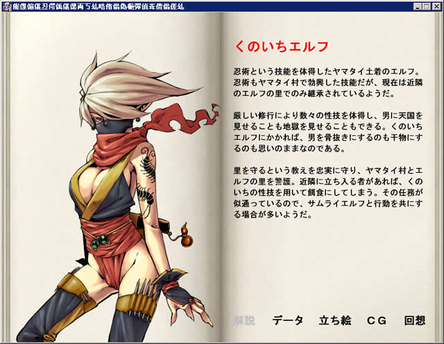 勇者大战魔物娘-中章 勇者大战魔物娘2中文汉化完整硬盘版【129】