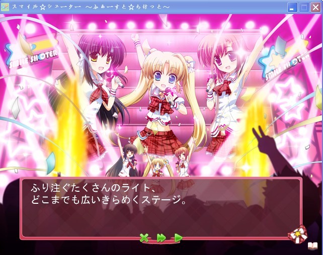 工画堂スタジオ Smile Shooter First ticket中文汉化完整硬盘版【135】