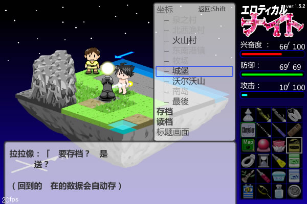工口工口王国 ティカルナイト中文汉化日语发音完整硬盘版【157】