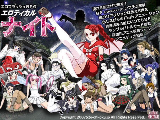 工口工口王国 ティカルナイト中文汉化日语发音完整硬盘版【157】