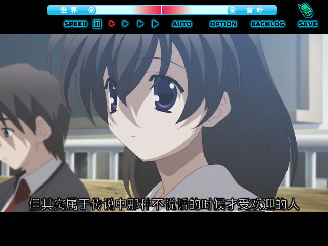 囧在校园 SCHOOLDAYS HQ中文汉化免CD特典补丁硬盘版【155】