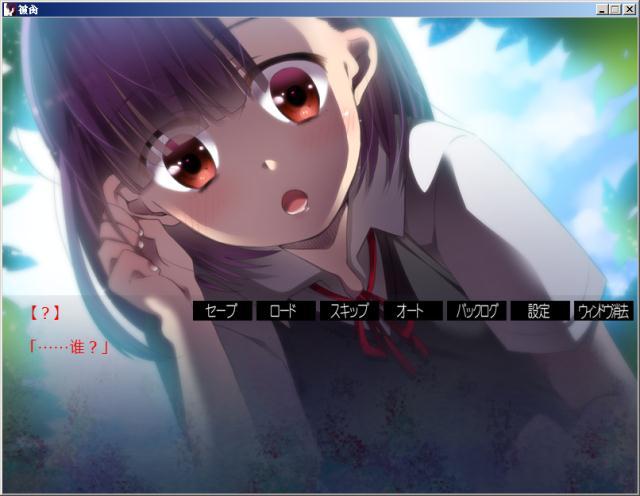 パコられ被啪啪啪二次元美少女养成类中文汉化硬盘版【170】