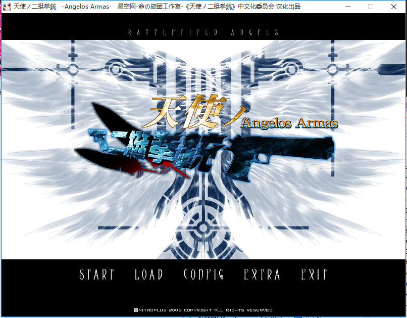 天使的双枪 天使ノ二挺拳銃中文汉化完整硬盘版【179】