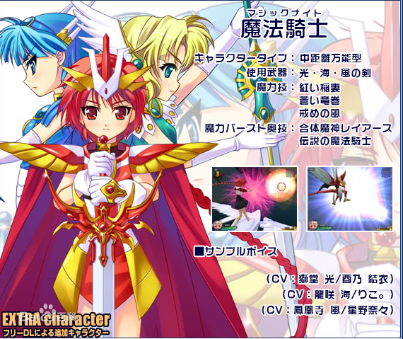 魔法少女武斗祭 Magical.Battle.Arena 中文汉化完整版【217】