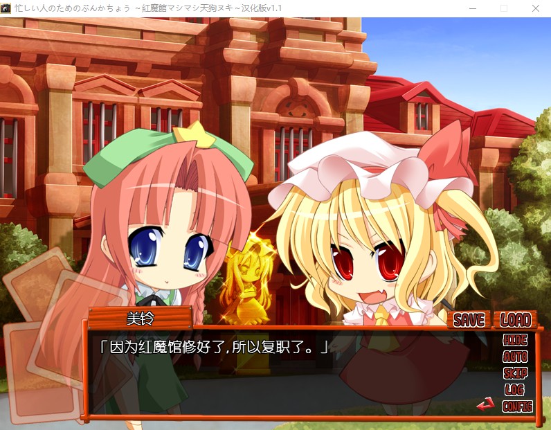 东方文花帖 为忙人们准备的文花帖中文汉化完整硬盘版【238】