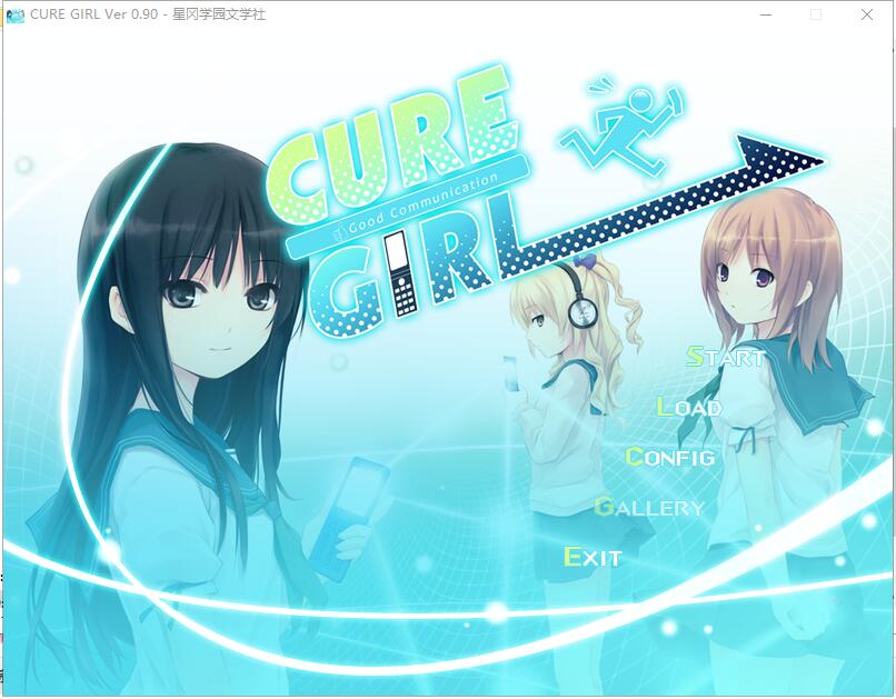 Cure Girl 中文汉化完整硬盘版【236】