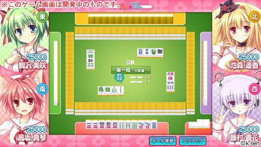 けい☆てん中文汉化日语发音完整硬盘版【250】